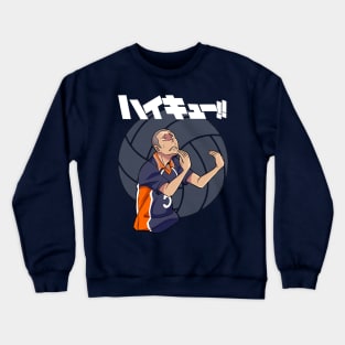 Tanaka Hope Crewneck Sweatshirt